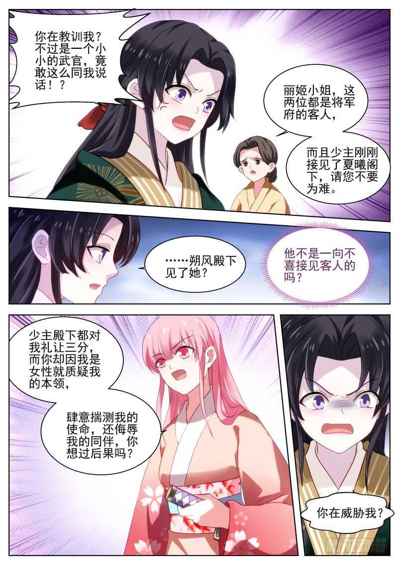 直男式害羞2
