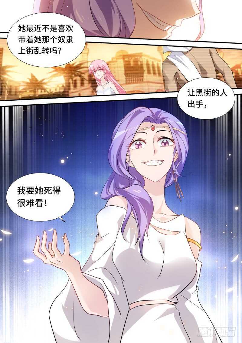 微服出行8