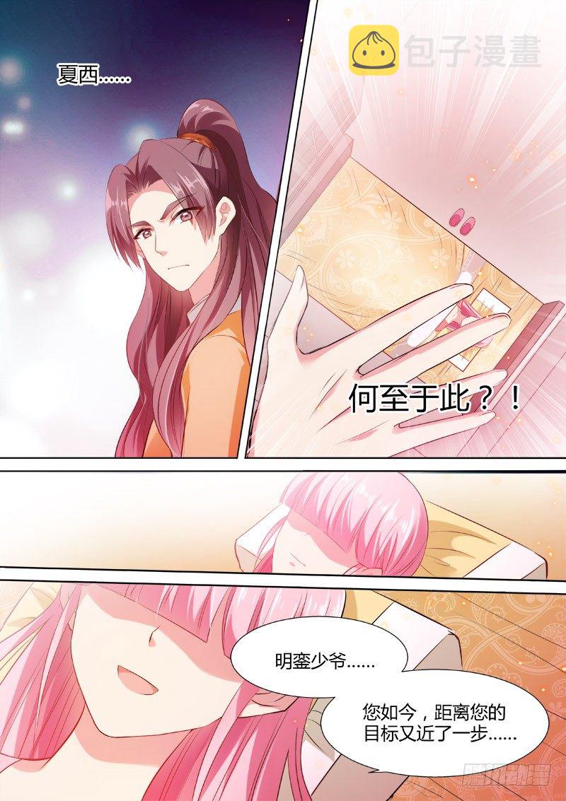攻略成功5