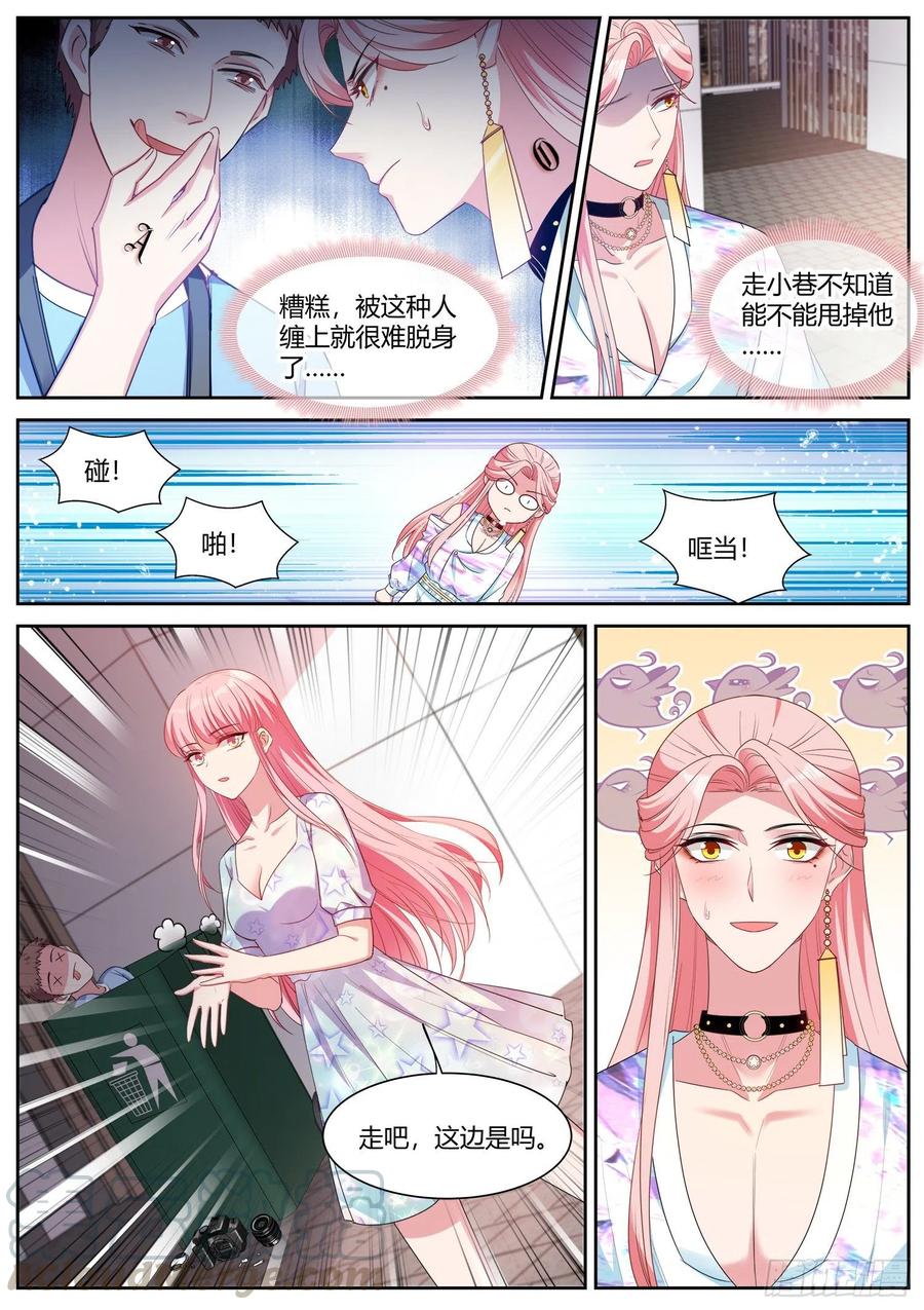 娱乐至死ABO！9