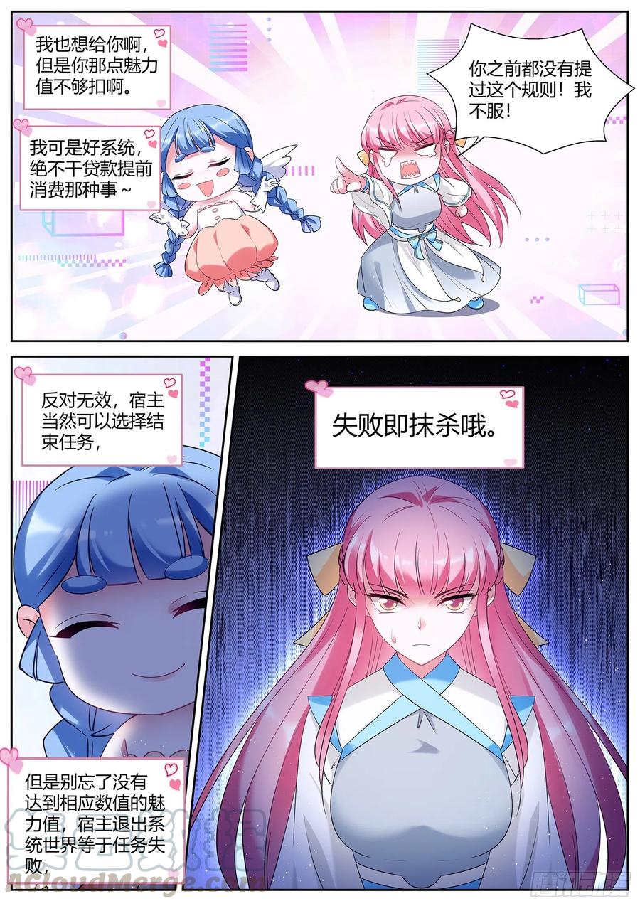 真回家了？！2