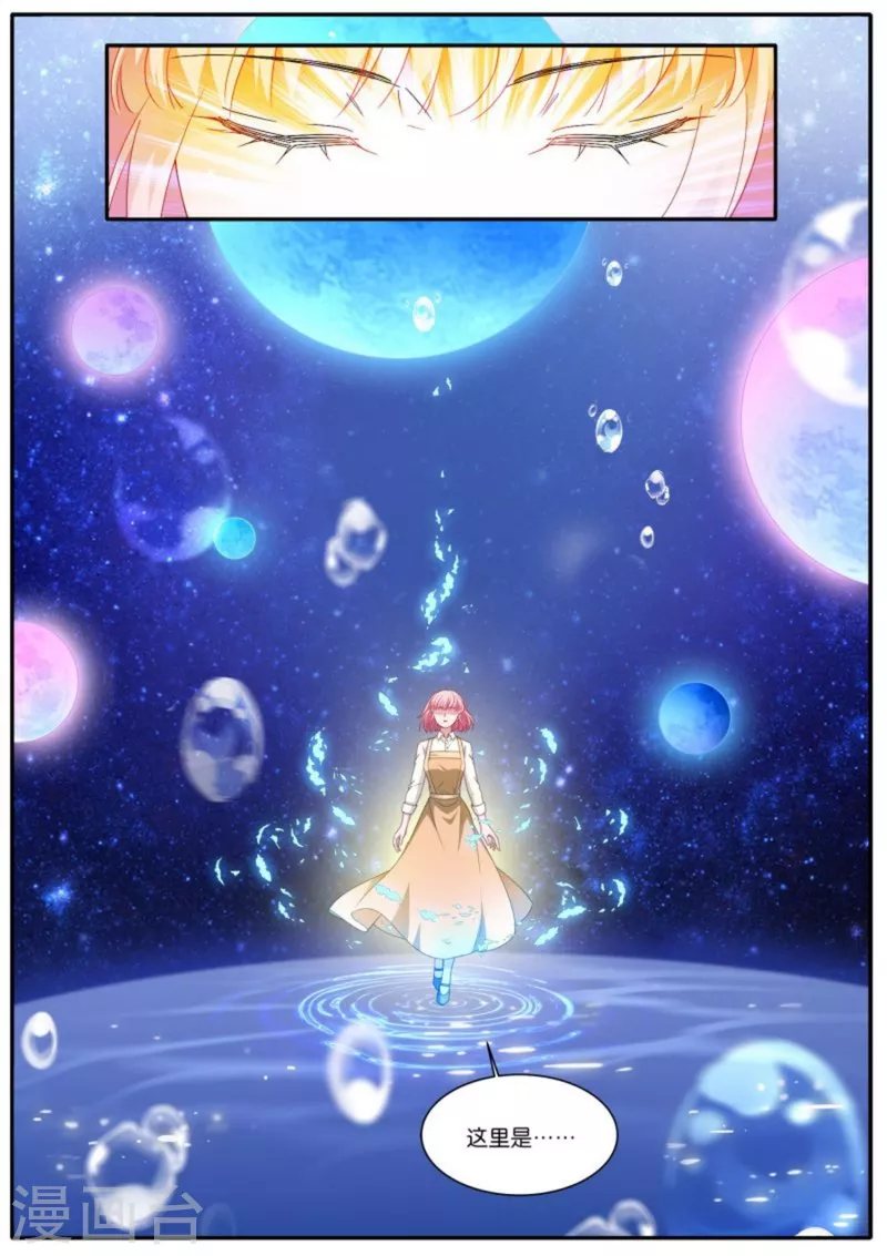 第476话 血脉觉醒4