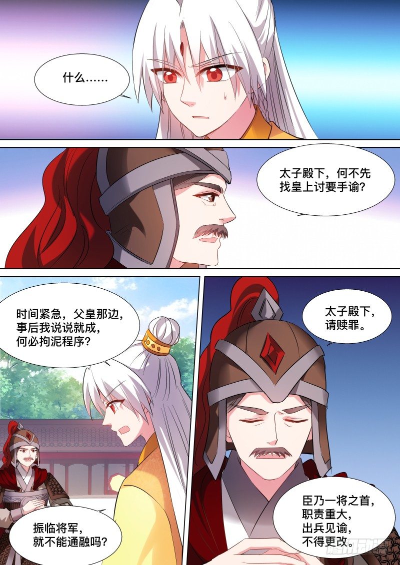 谁来帮帮我5