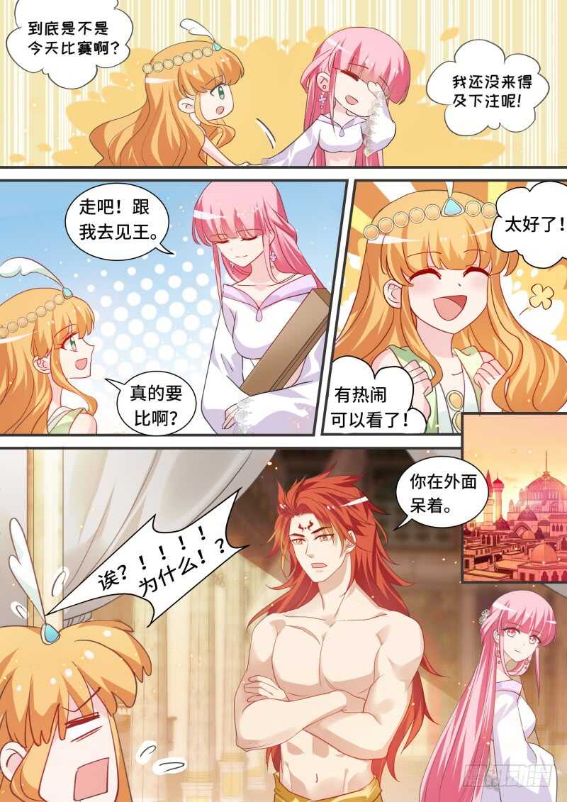 心大的阿福2