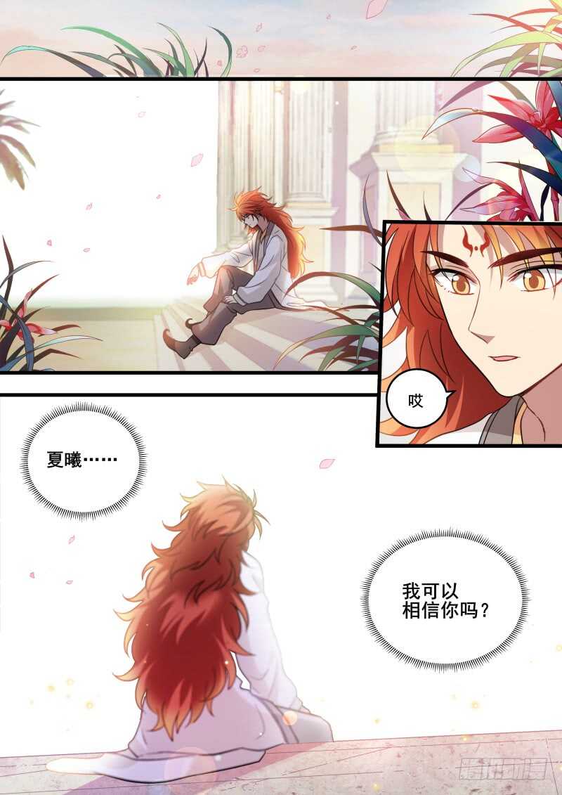 就听我一次，好不好？11