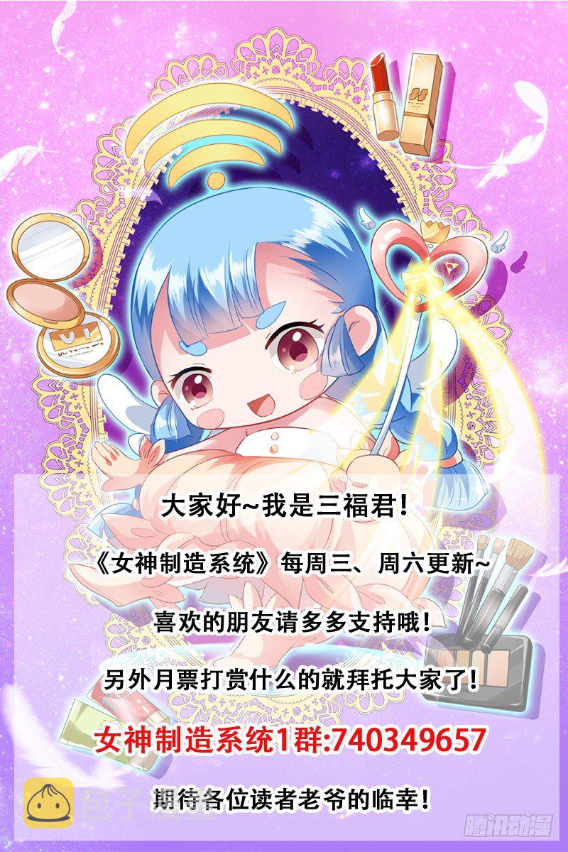 少爷吃醋了！8