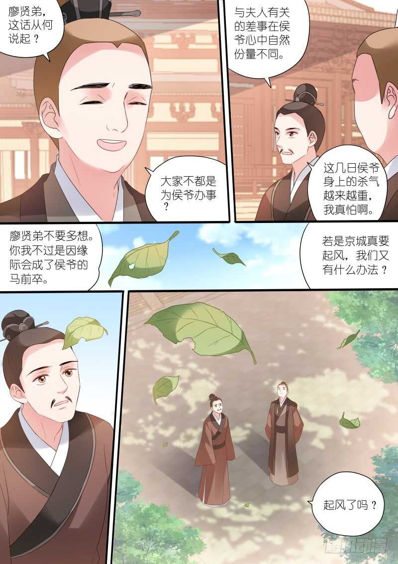 这是我们共同的心愿7