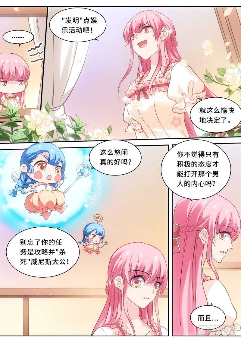 神秘的买主1