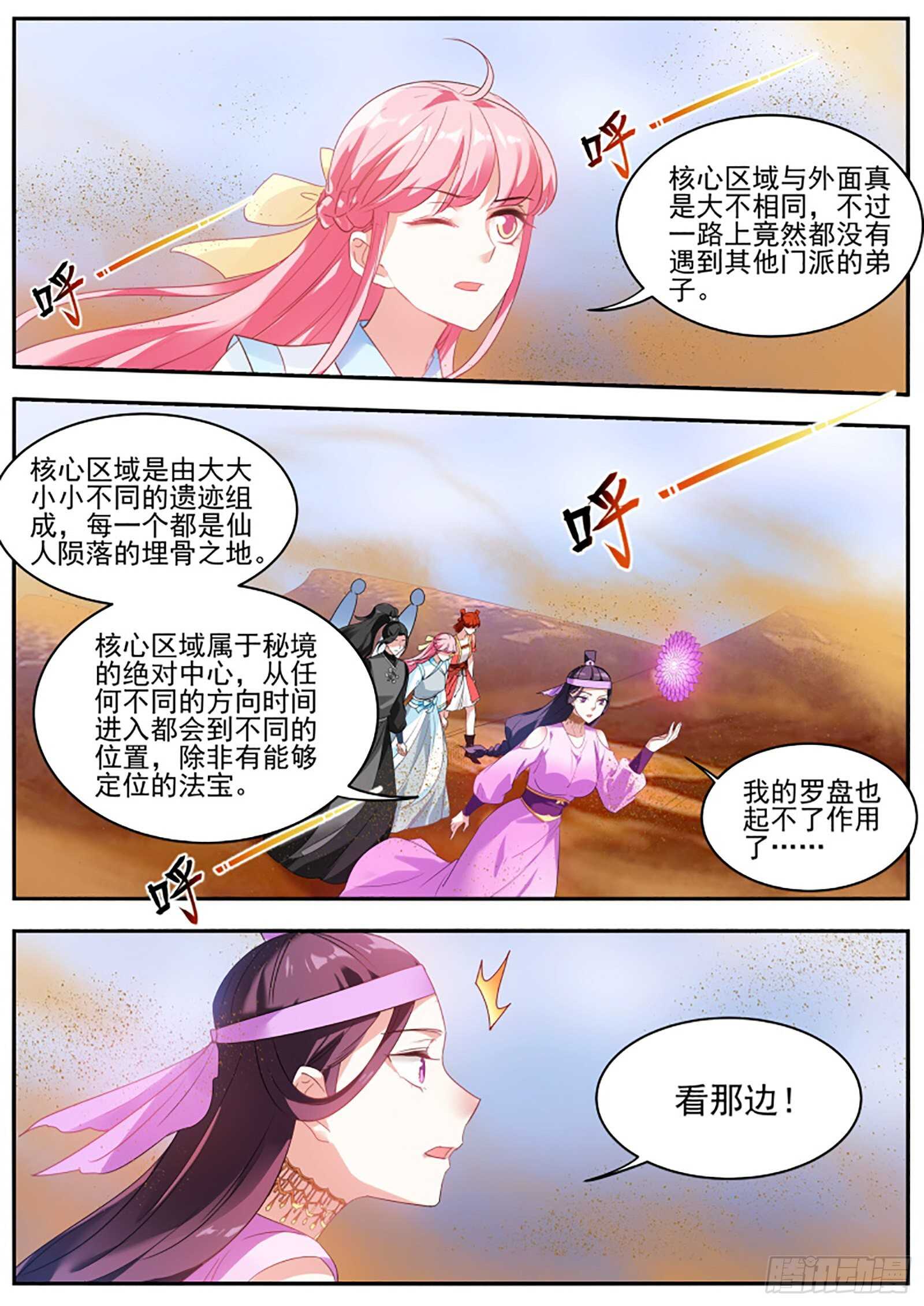 师兄又有进步！0