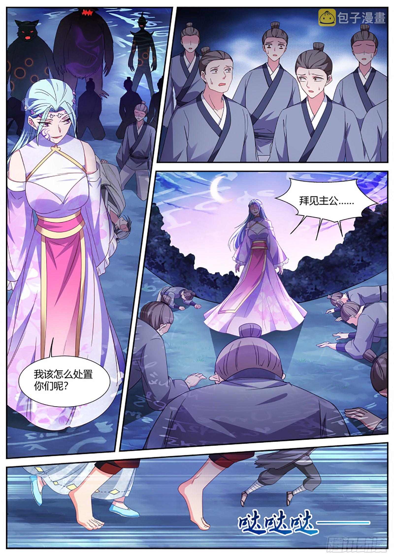 绿茶变黑茶0