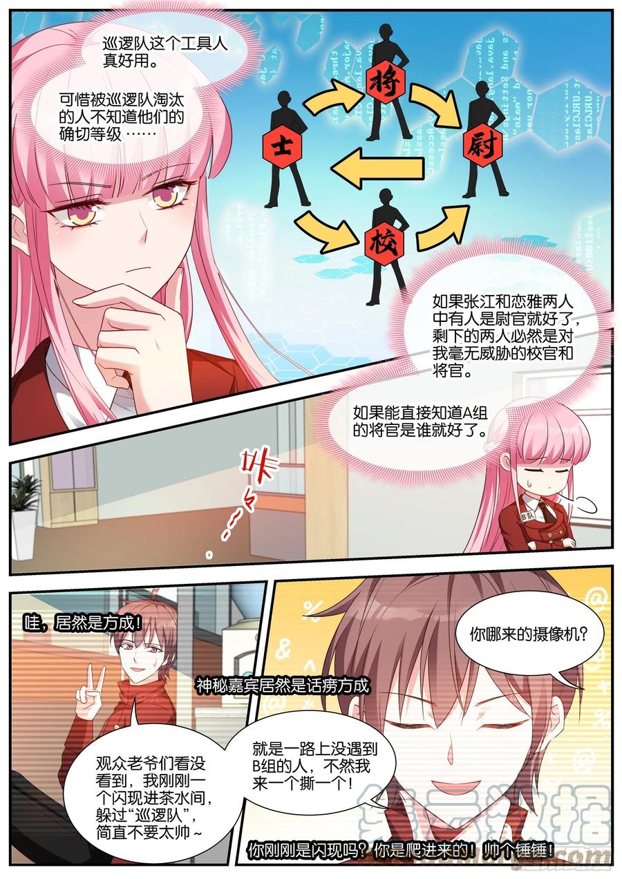失控现场1