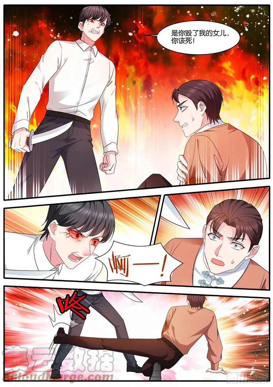 艰难决定3