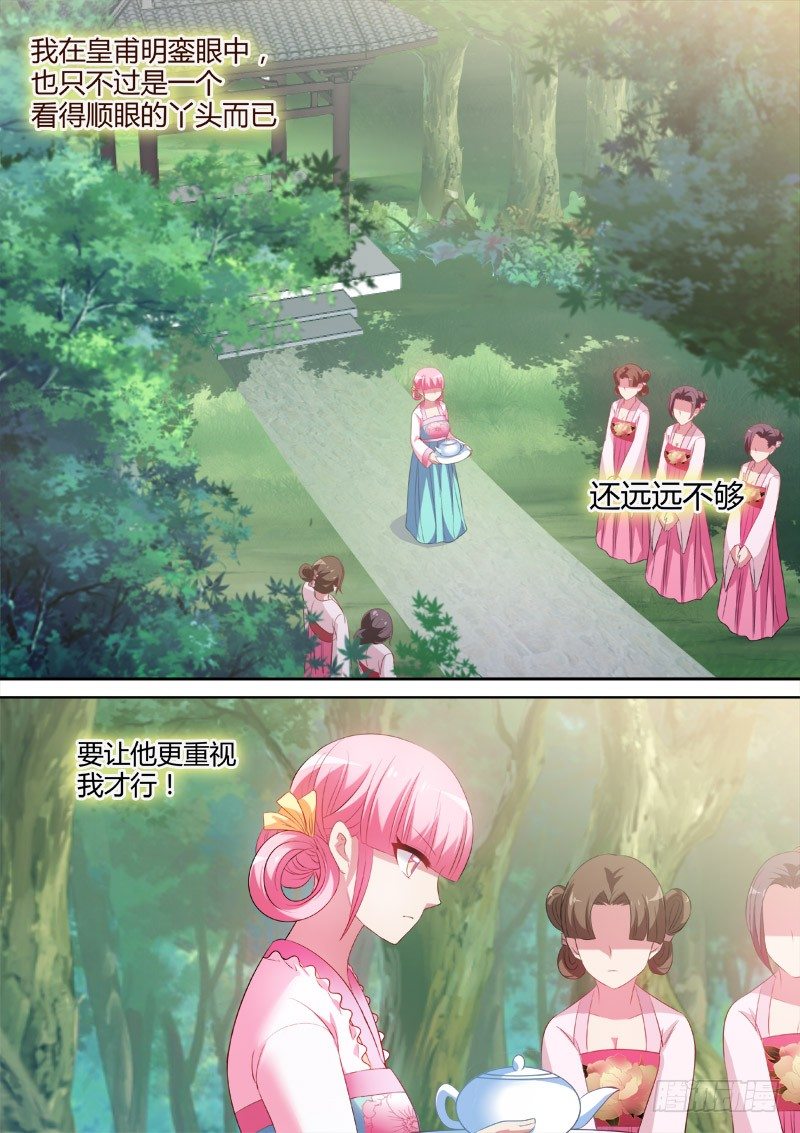 努力有错吗？2