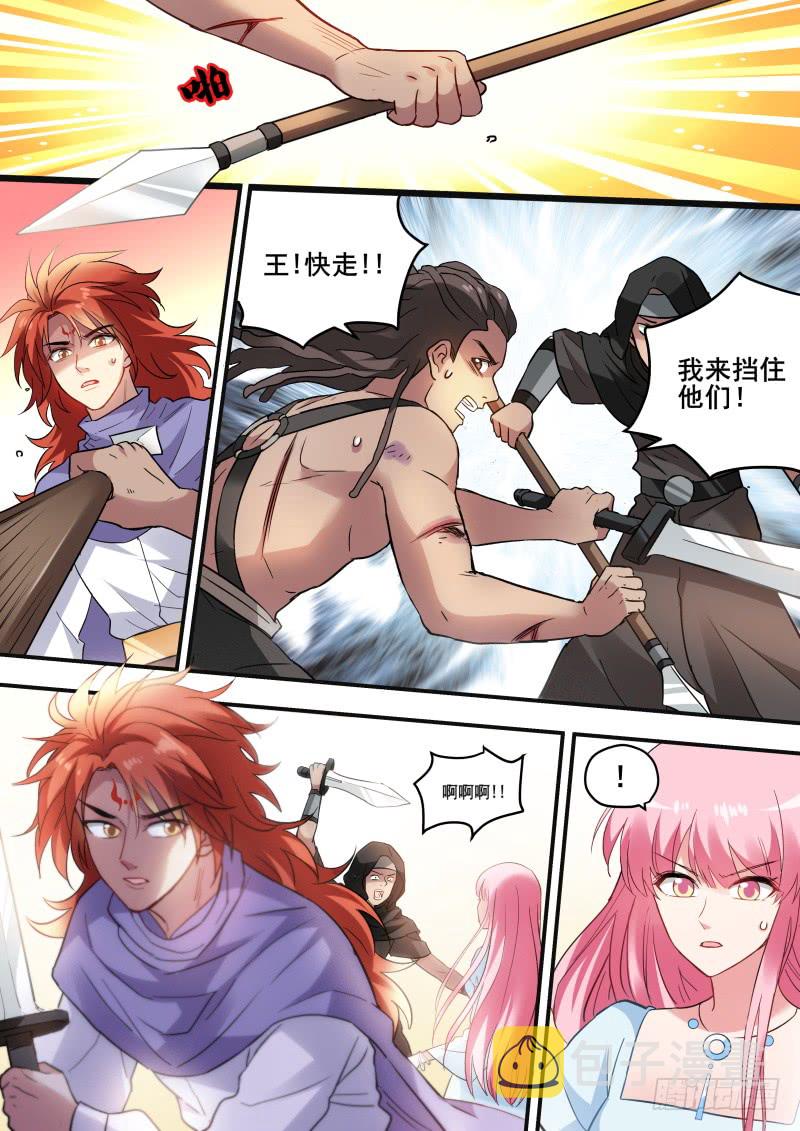 神女的气场！1