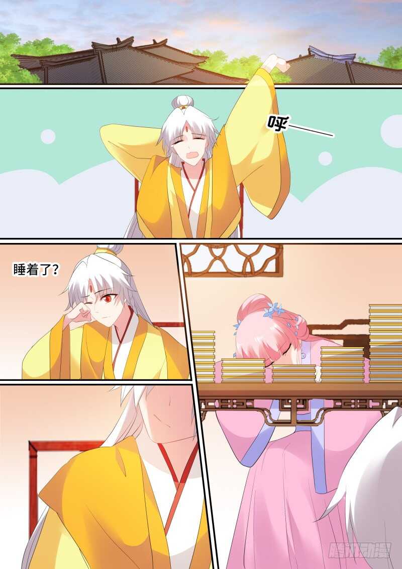 新皇的演习5