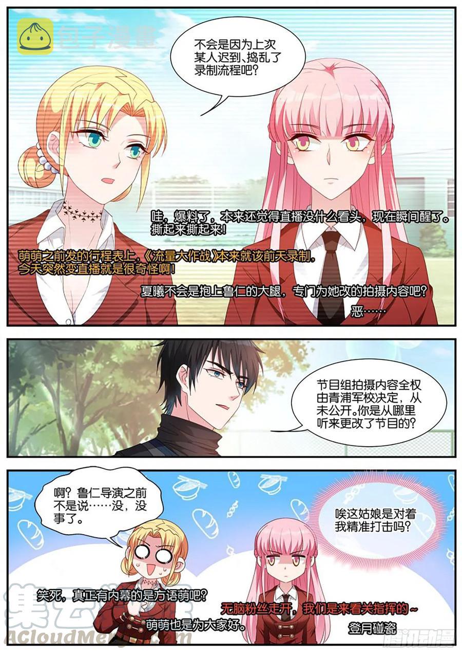 新兵训练8