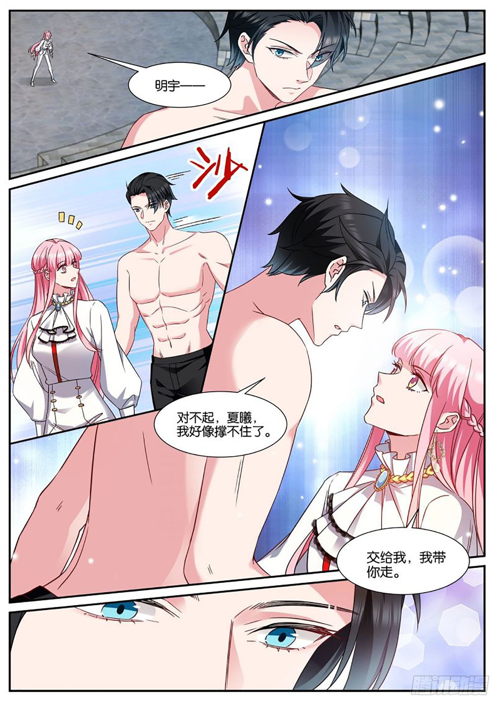 苏醒5