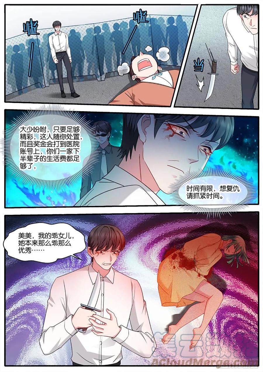 艰难决定2