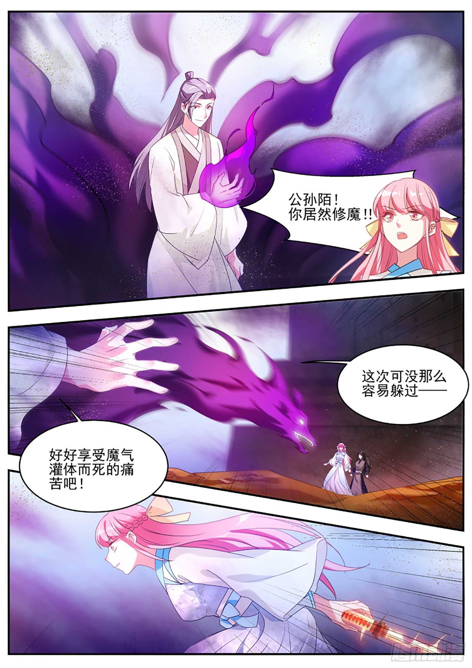 师兄又有进步！5