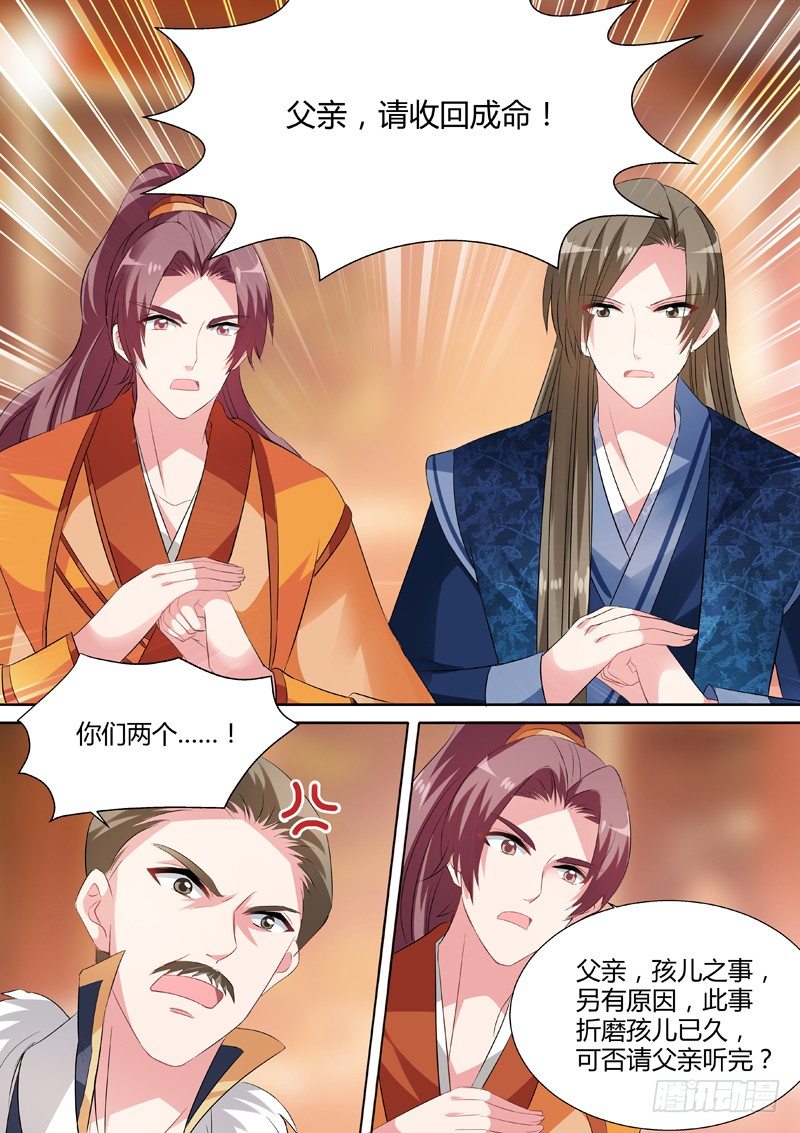 爲夏西反目6