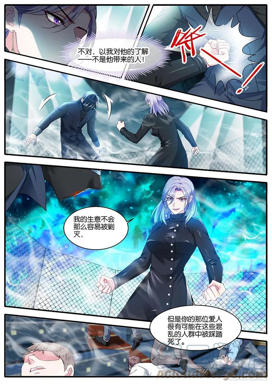 留了一手8
