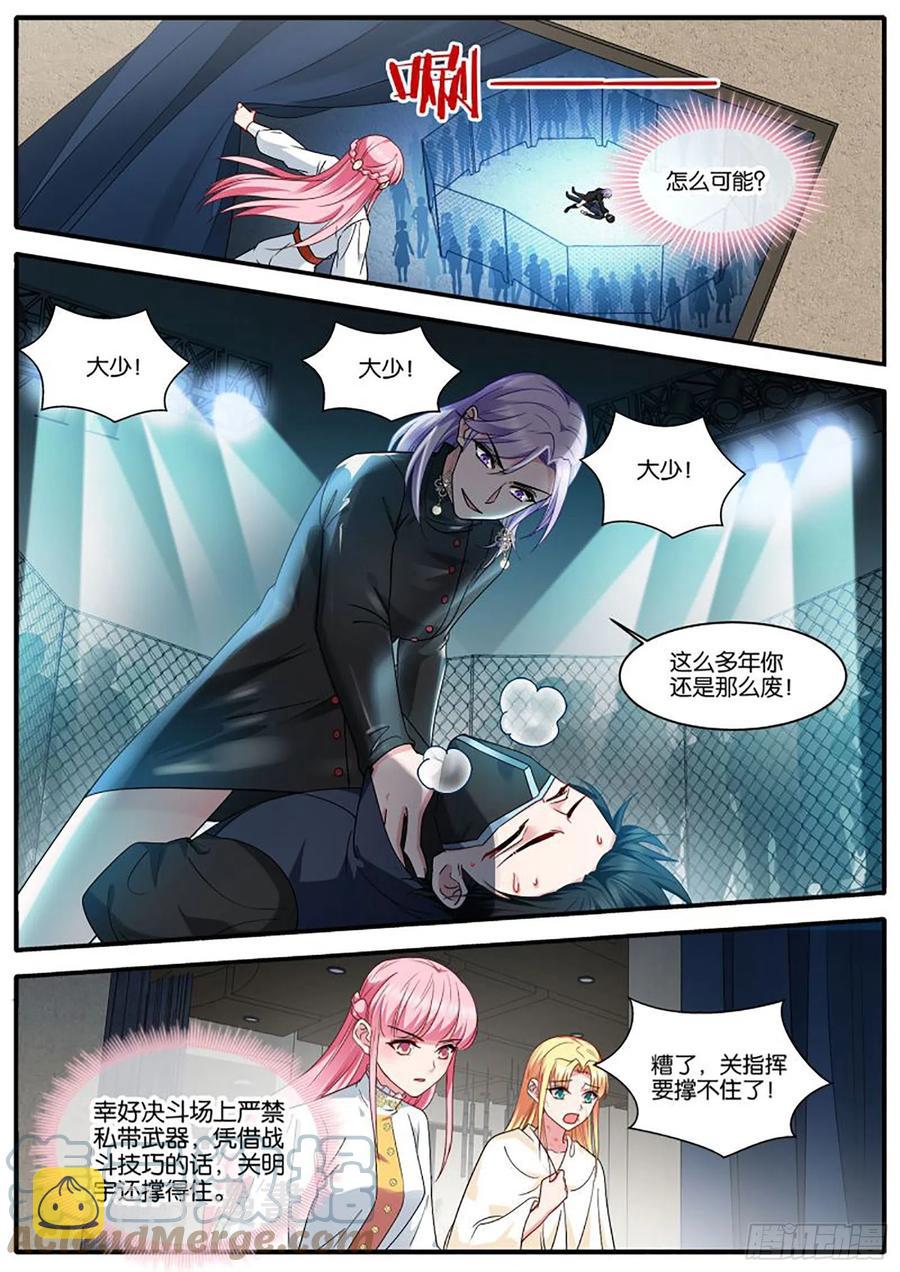 留了一手4