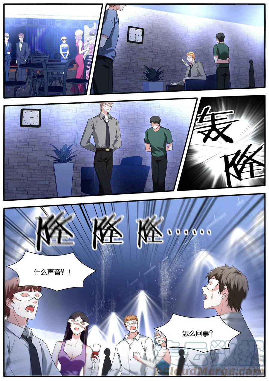 一片混乱2