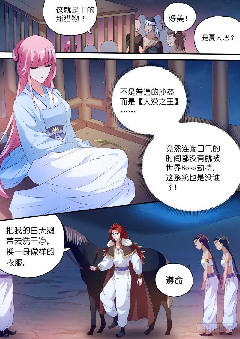 再见懿灵2