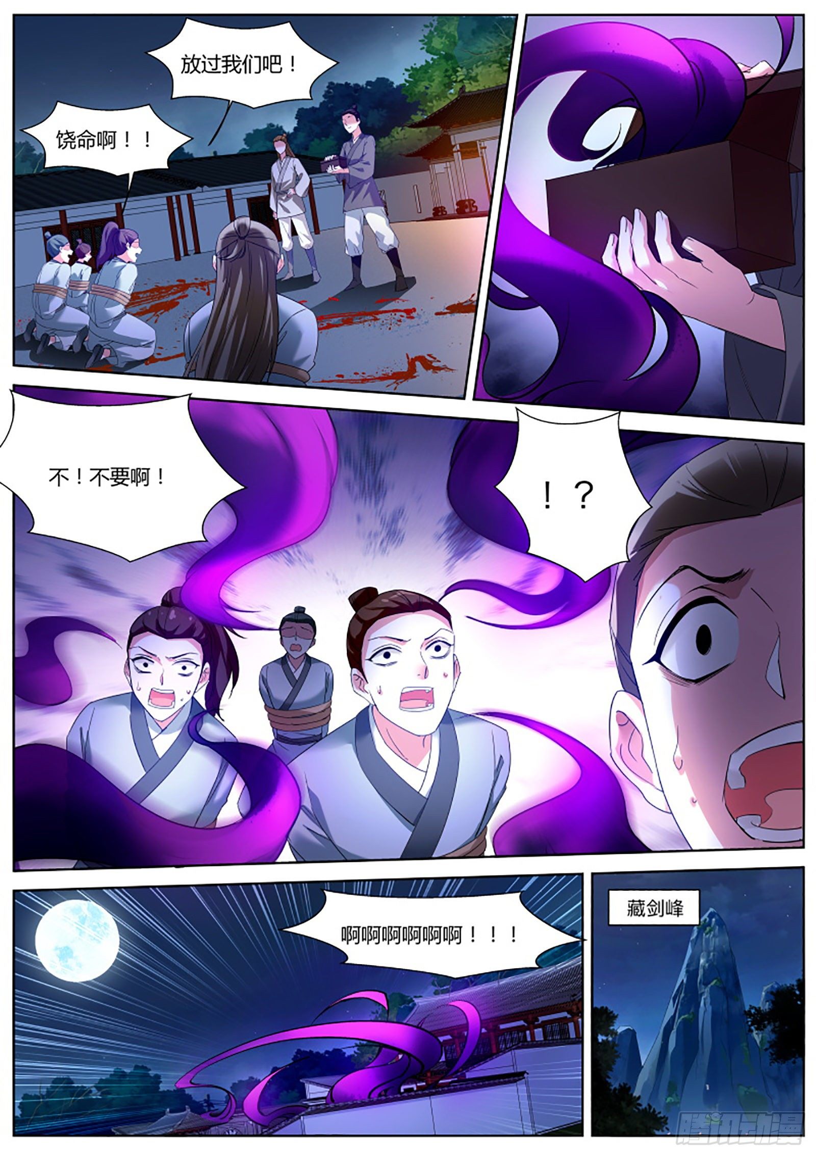 和那个夏曦的约定2