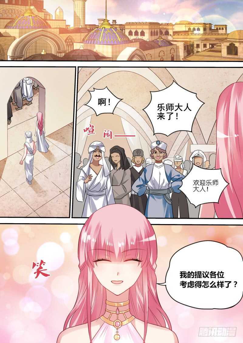 荒漠首富0