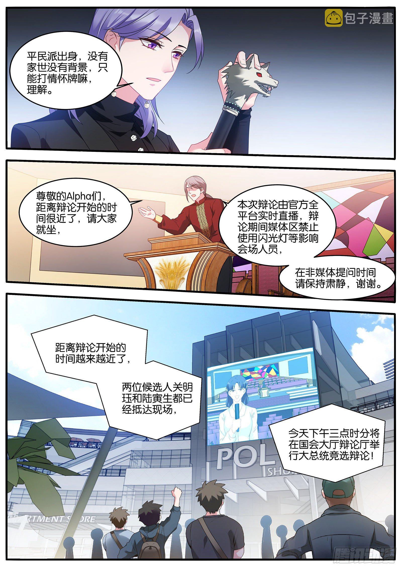 现场直播1