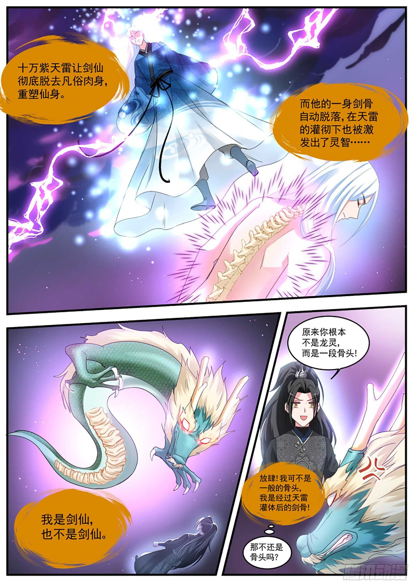 又来找茬的了？6