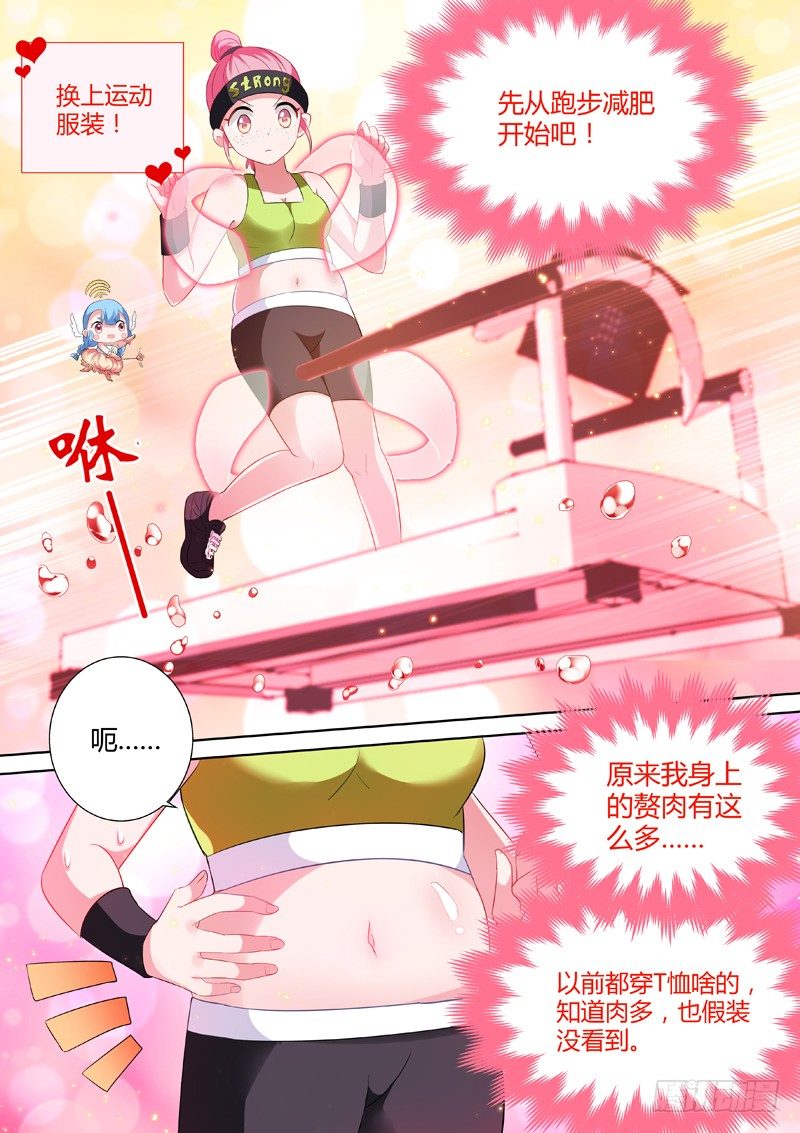 再次重生5