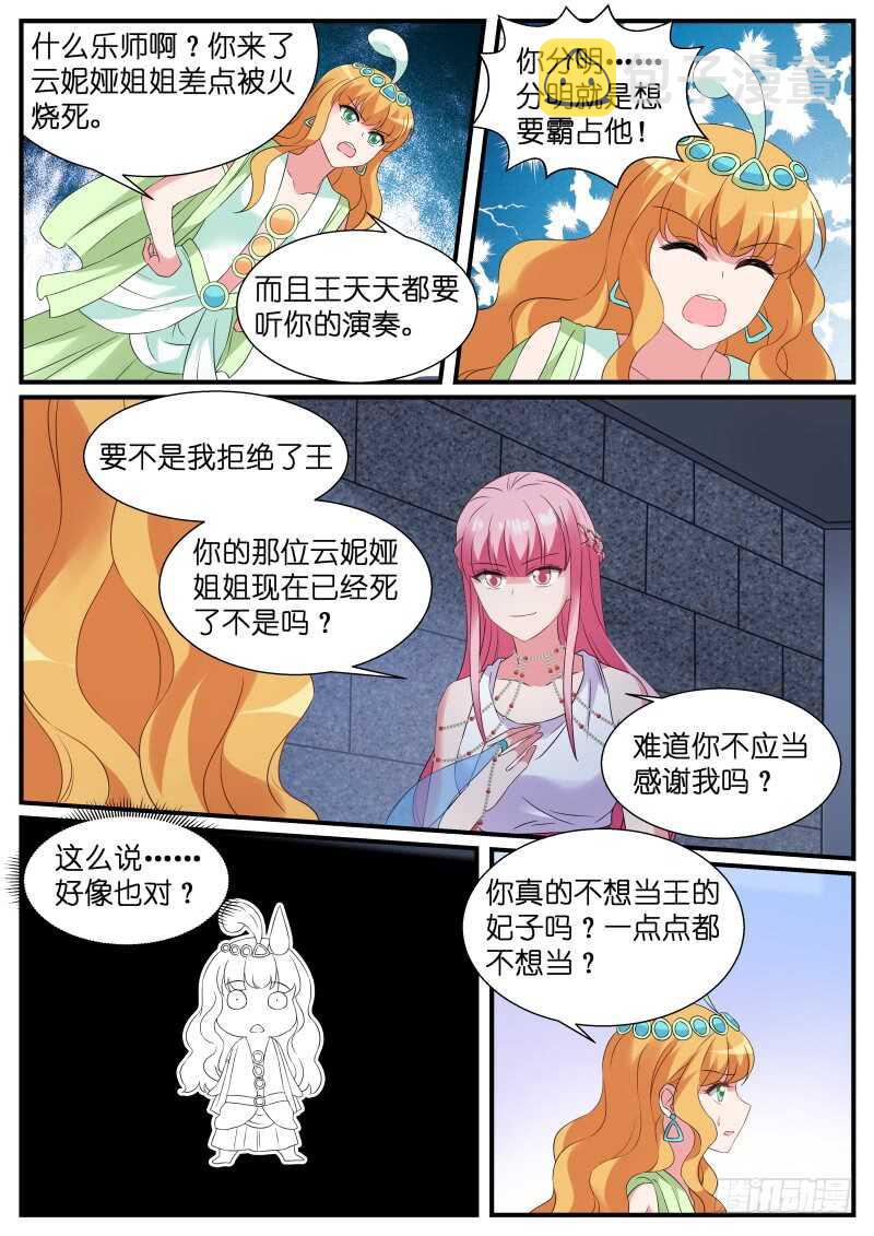 爲自己赎身2