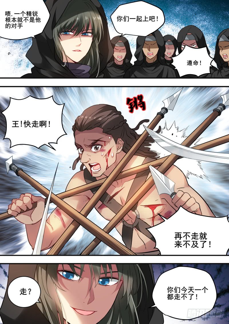 神女的气场！3