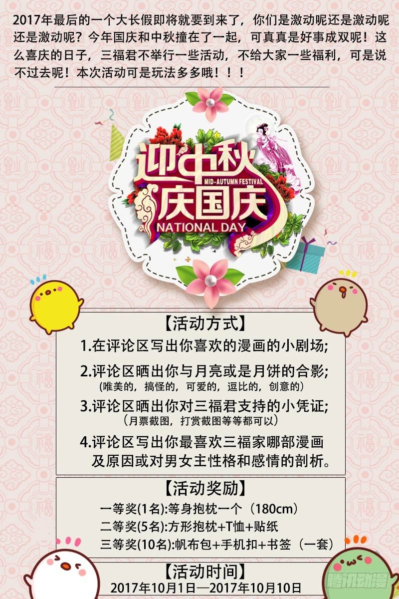爱他的腹肌8
