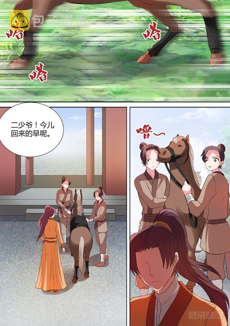 修罗场1