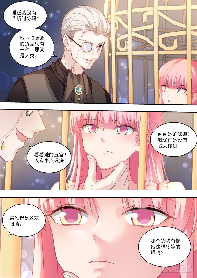下站，威尼斯！8