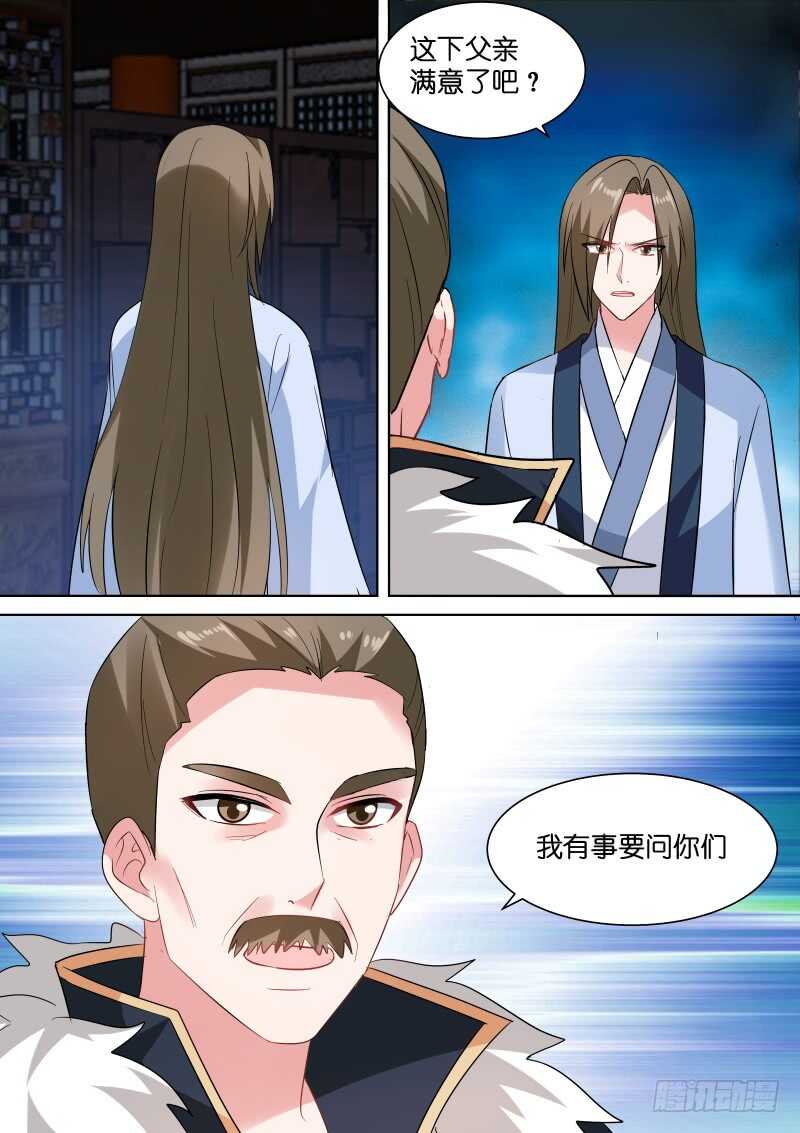 这老头，难搞！6