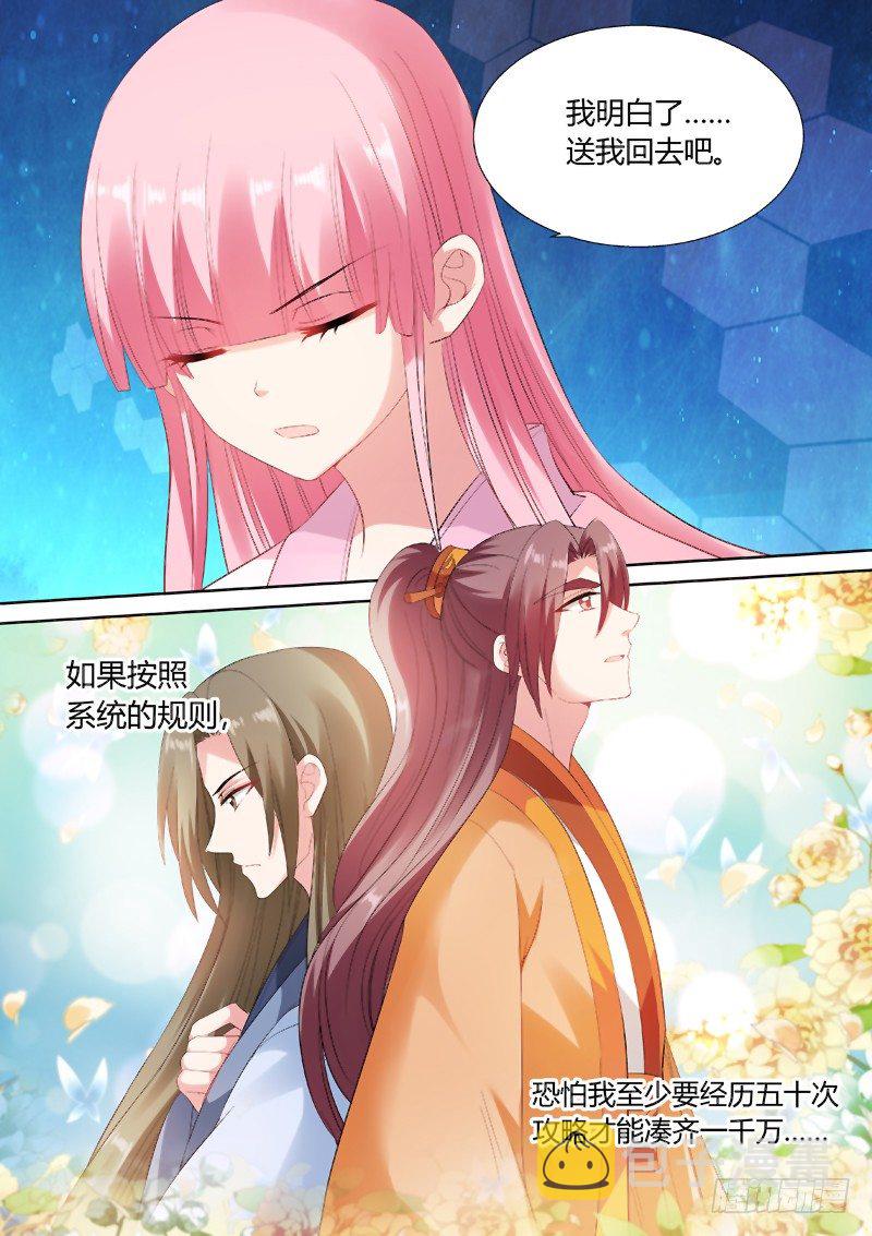 老娘不干了！5