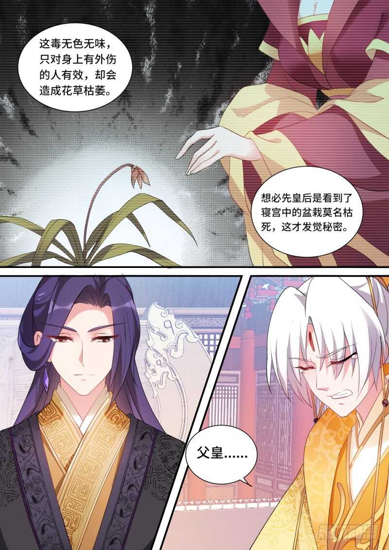 下地狱去吧！4