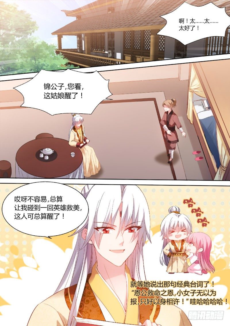 再死一次吧！1