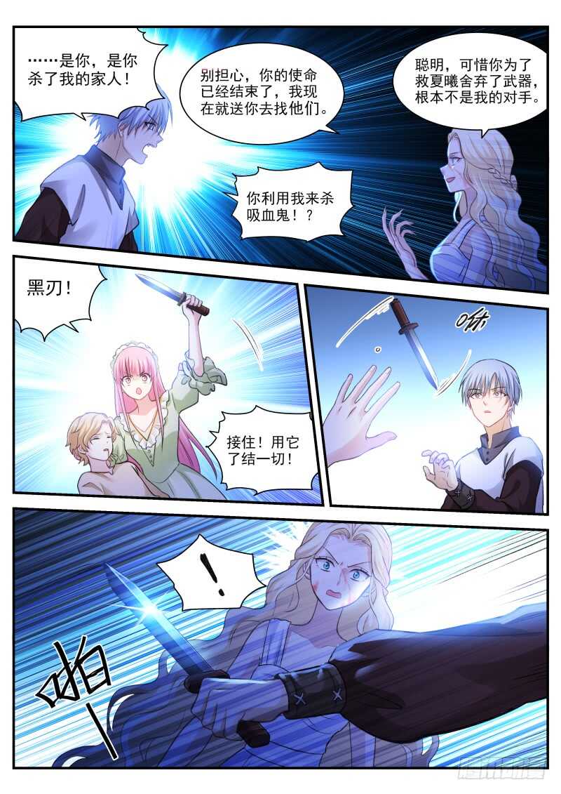 黑吃黑现场7