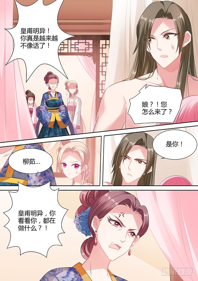 还强吻了！6