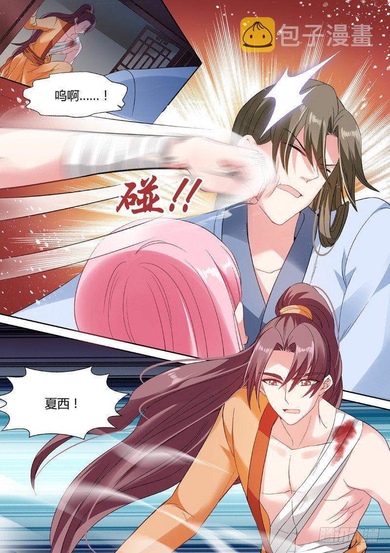 兄弟反目2