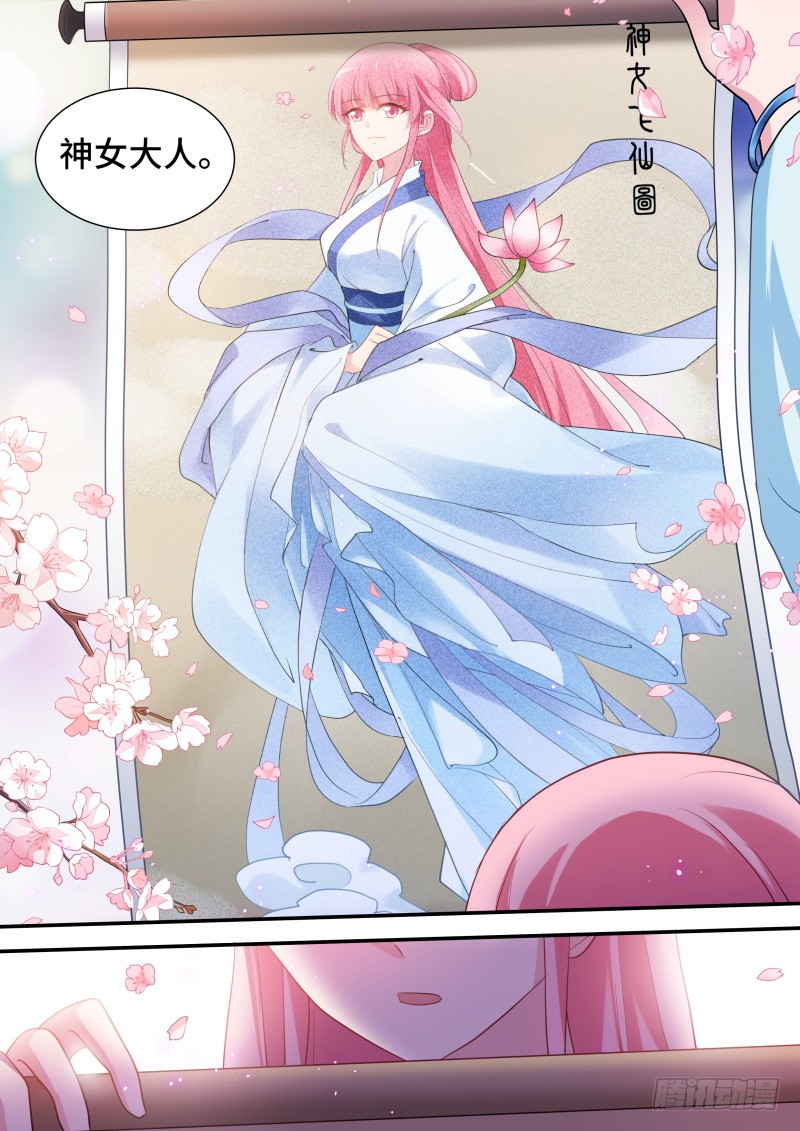 要相信她吗？1