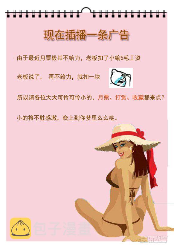 彻夜守护9