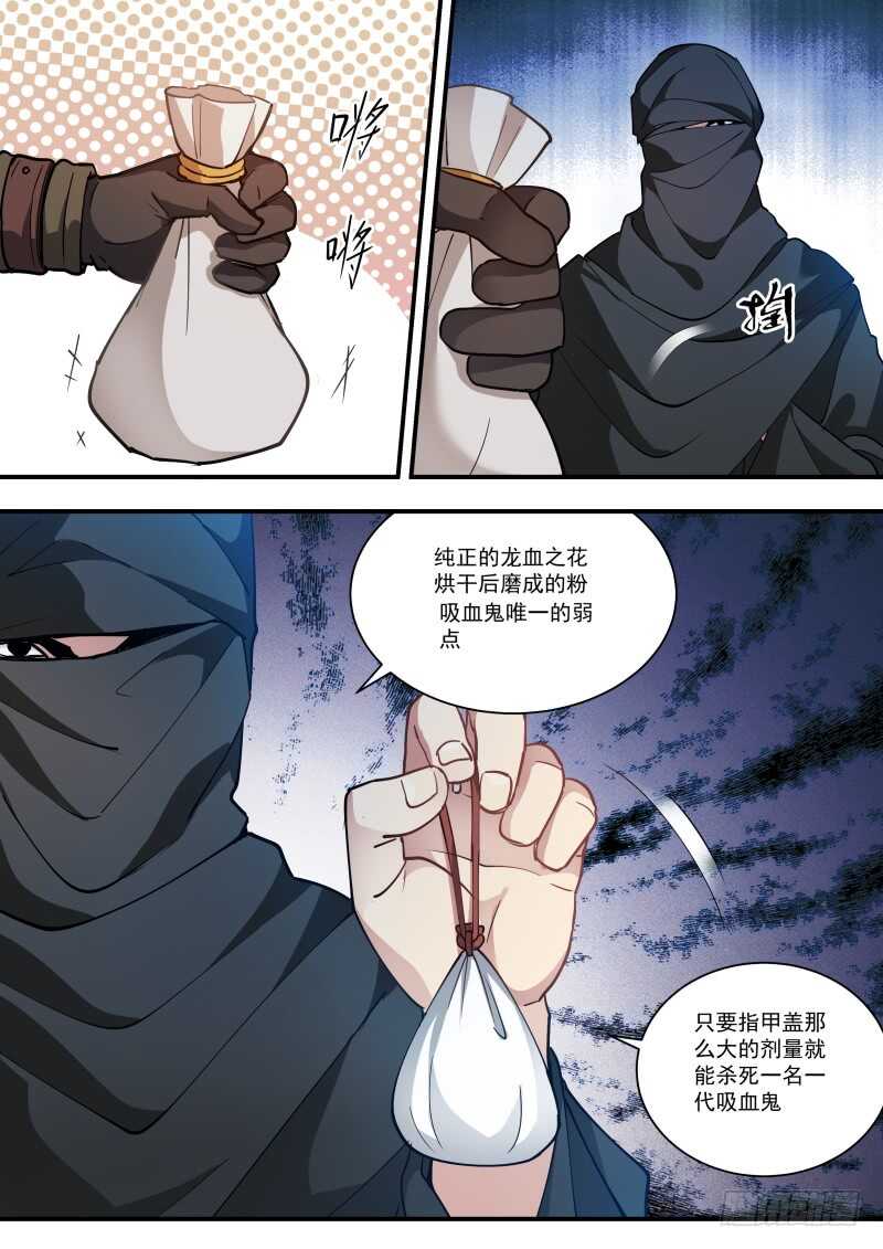 我要攻略你！1