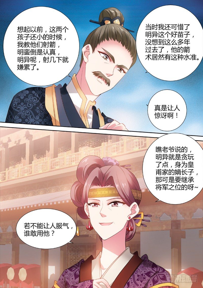 心系你一人2