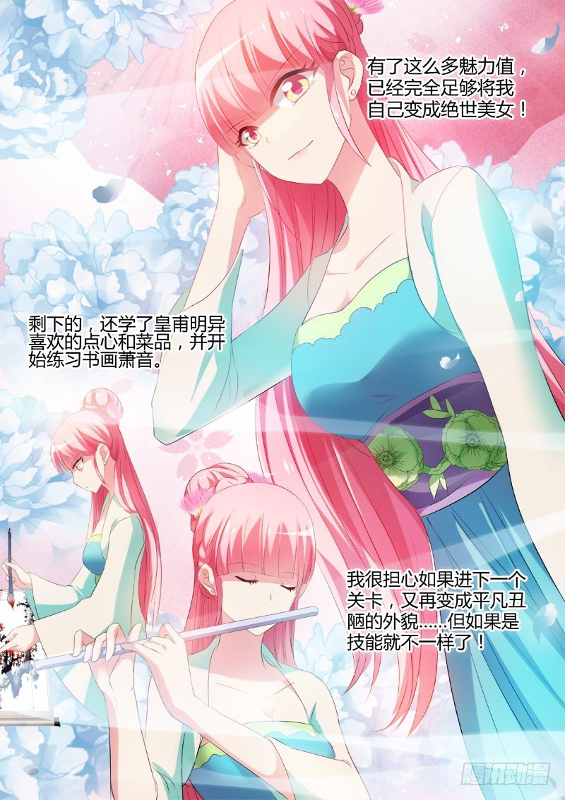 姐越来越美了！4